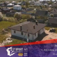 Фотография Продается дом г. Заславль, Приморская ул. - фото 1