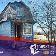 Фотография Продается дом г. Заславль, Привокзальная ул. - фото 1