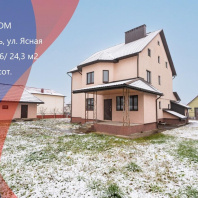 Фотография Продается дом г. Заславль, Ясная ул. - фото 1