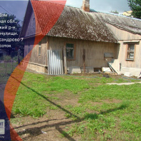 Фотография Продается дом гп. Мачулищи, Александрово ул., д. 7 - фото 1