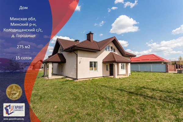 Продается дом п. Городище - фото 1