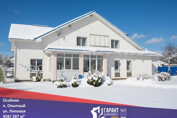 Продается дом п. Опытный, Липовая ул. - фото 1