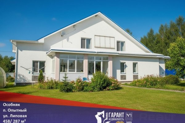 Продается дом п. Опытный, Липовая ул. - фото 1