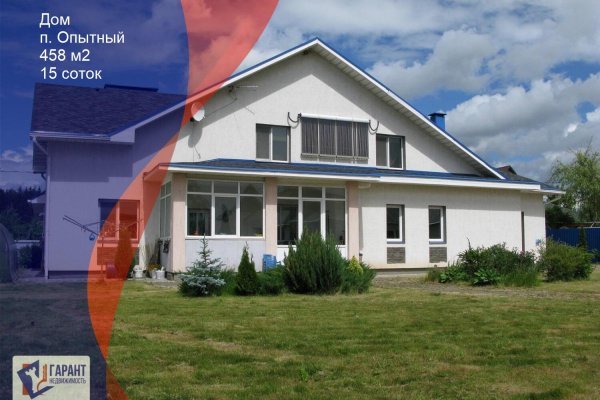 Продается дом п. Опытный, Липовая ул. - фото 1