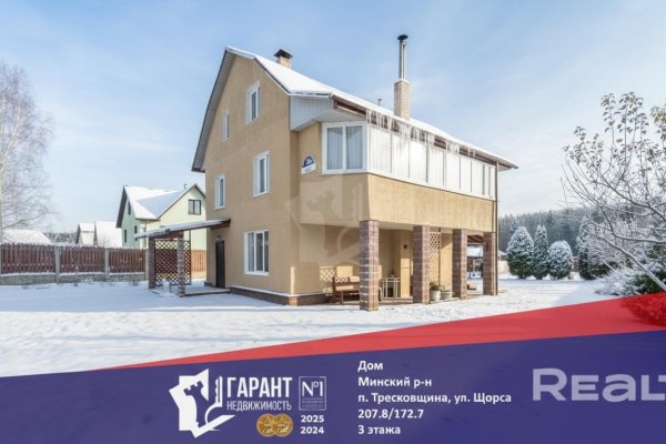 Продается дом п. Тресковщина, Щорса, д. 26 к. А - фото 1