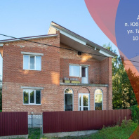 Фотография Продается дом п. Юбилейный, Тихая ул., д. 5 к. А - фото 1