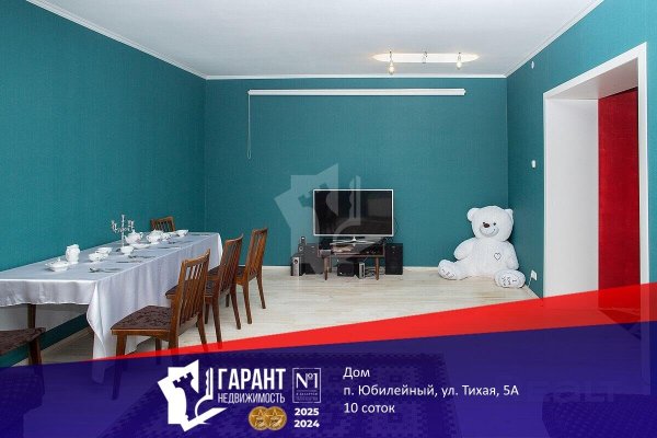 Продается дом п. Юбилейный, Тихая ул., д. 5 к. А - фото 1
