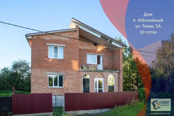 Продается дом п. Юбилейный, Тихая ул., д. 5 к. А - фото 1