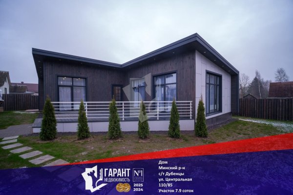 Продается дом с/т. Дубенцы, Центральная ул. - фото 1