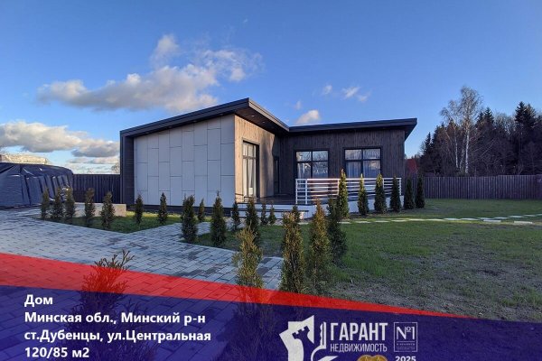 Продается дом с/т. Дубенцы, Центральная ул. - фото 1