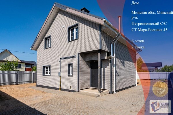 Продается дом с/т. Мара-Росинка - фото 1