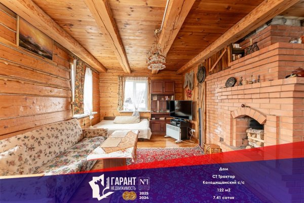 Продается дом с/т. Трактор - фото 1