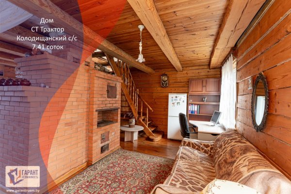 Продается дом с/т. Трактор - фото 1