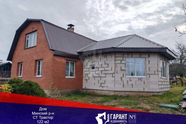Продается дом с/т. Трактор - фото 1