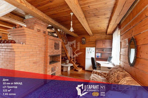 Продается дом с/т. Трактор - фото 1