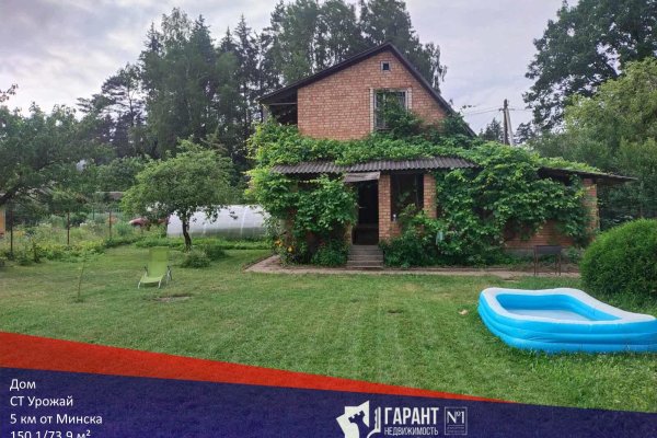 Продается дом с/т. Урожай - фото 1