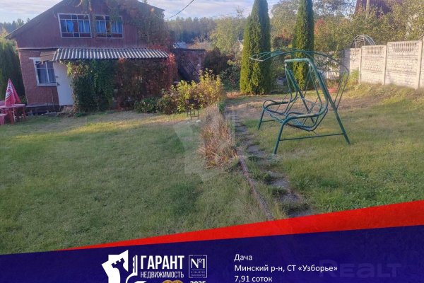 Продается дом с/т. Узборье - фото 1