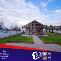 Фотография Продается дом с/т. Живица - фото 1