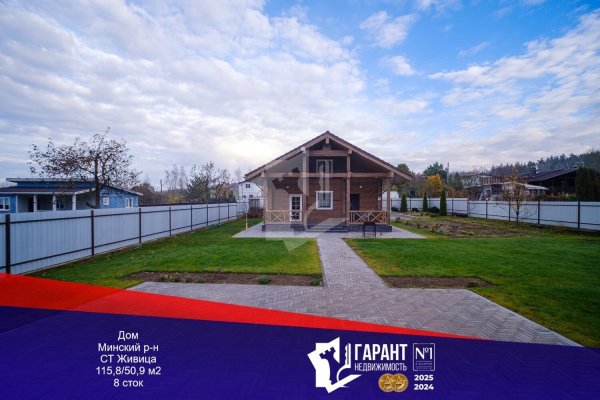 Продается дом с/т. Живица - фото 1