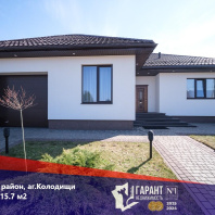 Фотография Продается коттедж аг. Колодищи - фото 1