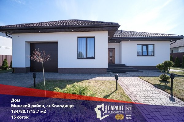 Продается коттедж аг. Колодищи - фото 1