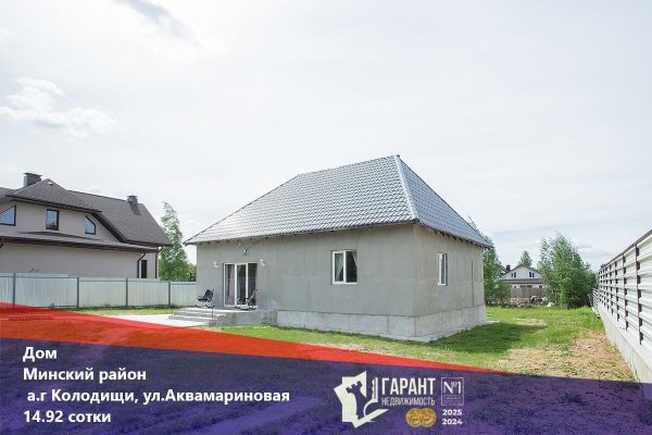 Продается коттедж аг. Колодищи, Аквамариновая ул. - фото 1