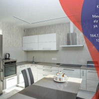 Фотография Продается коттедж аг. Ратомка, Минская ул. - фото 1