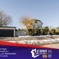 Фотография Продается коттедж аг. Сеница, Малиновая ул. - фото 1