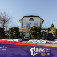 Фотография Продается коттедж аг. Сеница, Малиновая ул. - фото 1