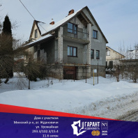 Фотография Продается коттедж аг. Ждановичи, Урожайная ул. - фото 1