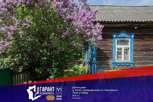 Продается коттедж д. Котяги, , д. 87 - фото 1
