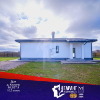 Фотография Продается коттедж д. Курганы, Новая ул. - фото 1