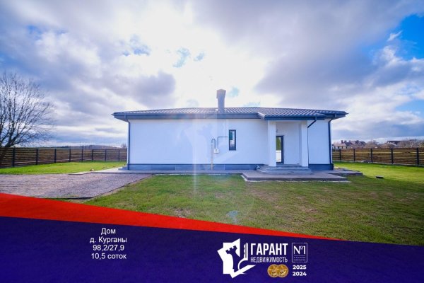 Продается коттедж д. Курганы, Новая ул. - фото 1