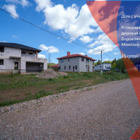 Фотография Продается коттедж д. Лесковка, Колядная ул., д. 49 - фото 1
