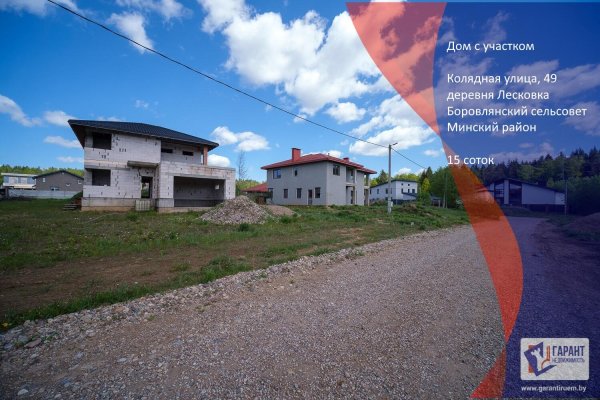 Продается коттедж д. Лесковка, Колядная ул., д. 49 - фото 1