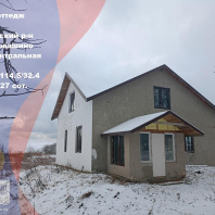 Фотография Продается коттедж д. Новашино, Центральная ул. - фото 1