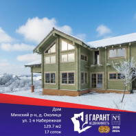 Фотография Продается коттедж д. Околица, Набережная 1-я ул., д. 1 - фото 1