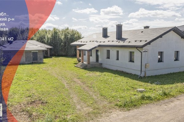 Продается коттедж д. Слободка, Вишневая ул., д. 27 - фото 1