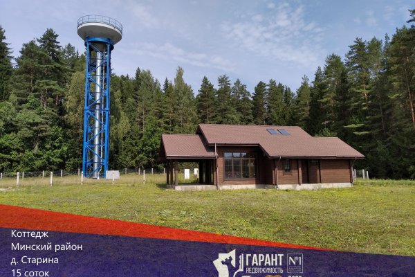 Продается коттедж д. Старина, Рубиновая ул. - фото 1