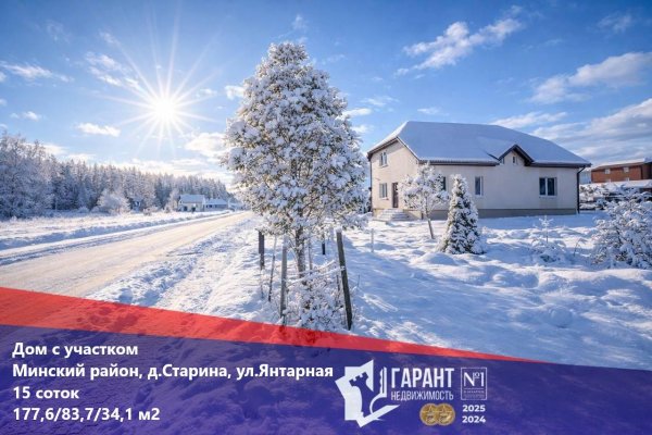 Продается коттедж д. Старина, Янтарная ул. - фото 1