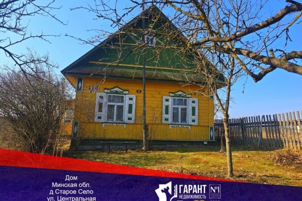 Продается коттедж д. Старое Село, Центральная ул. - фото 1