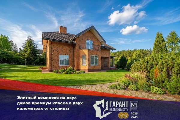 Продается коттедж д. Тарасово - фото 1