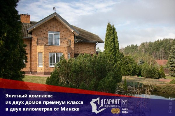 Продается коттедж д. Тарасово - фото 1