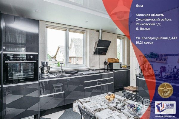 Продается коттедж д. Волма, Колодищанская ул., д. 43 к. Б - фото 1