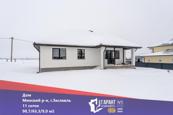 Продается коттедж г. Заславль, Загорье ул. - фото 1