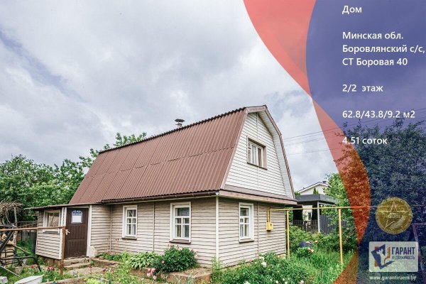 Продается коттедж с/т. Боровая - фото 1