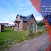Фотография Продается коттедж с/т. Купалинский, , д. 74 - фото 1