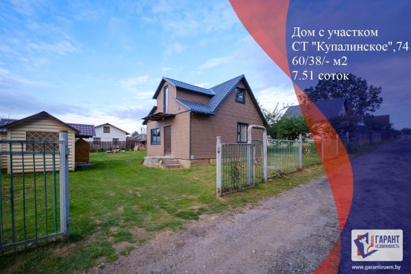 Продается коттедж с/т. Купалинский, , д. 74 - фото 1