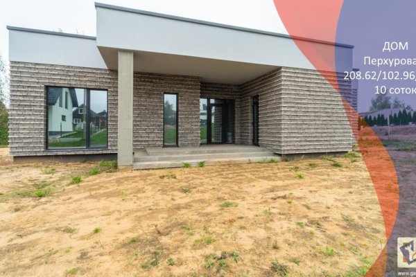 Продается коттедж с/т. Перхурово-2 - фото 1