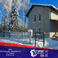 Фотография Продается коттедж с/т. Родник-5 - фото 1